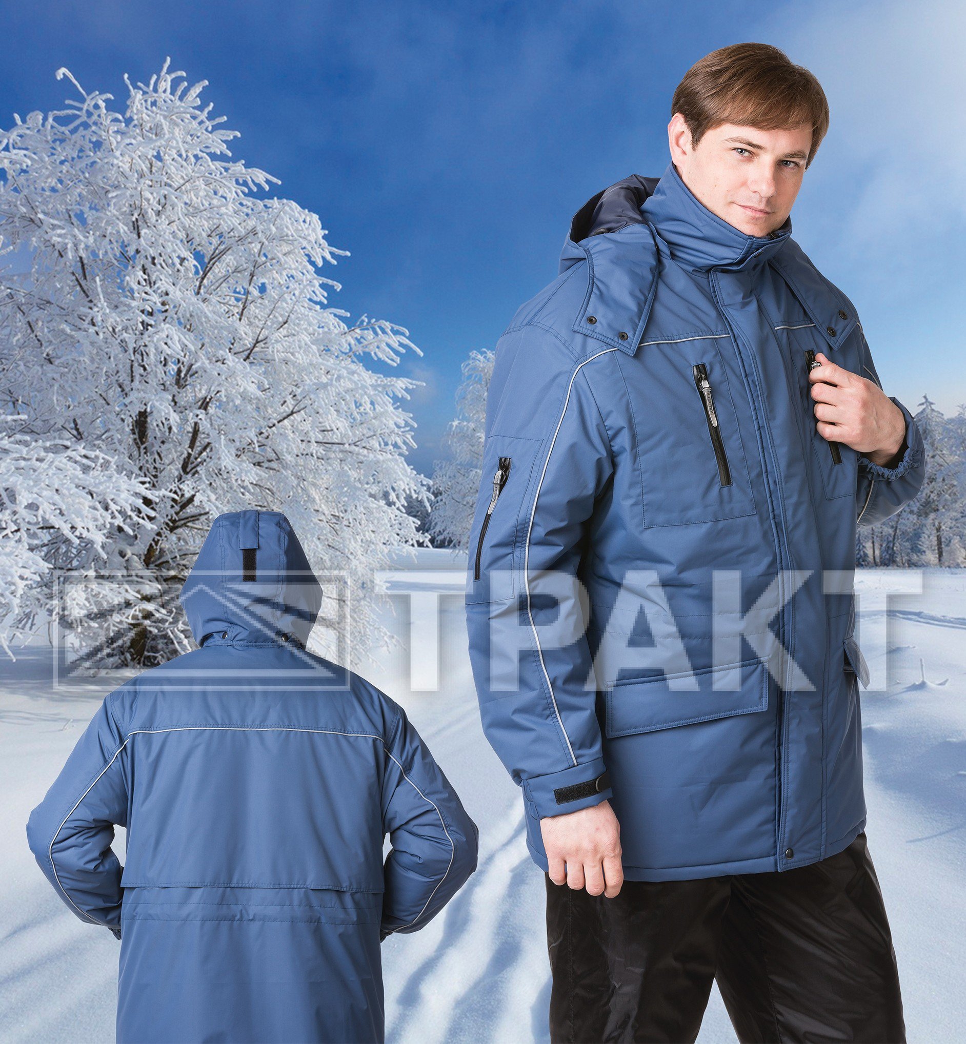 Куртка утепленная мужская ТОРНЕО ﻿ р-р 52-54, рост 170-176
